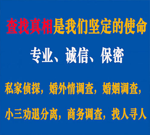 关于淳化云踪调查事务所